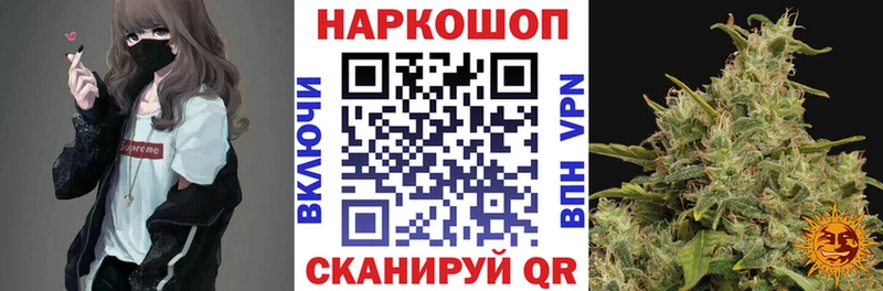 Наркотические вещества Азнакаево СОЛЬ  АМФ  Канабис  Мефедрон 