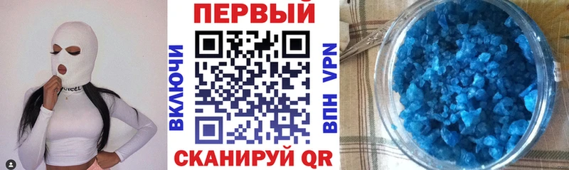 АМФЕТАМИН 97% Азнакаево