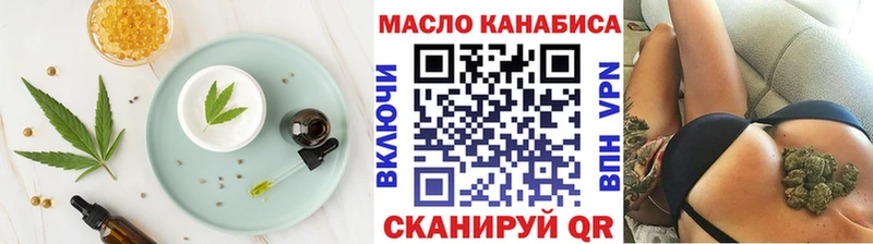 Печенье с ТГК конопля  Азнакаево 