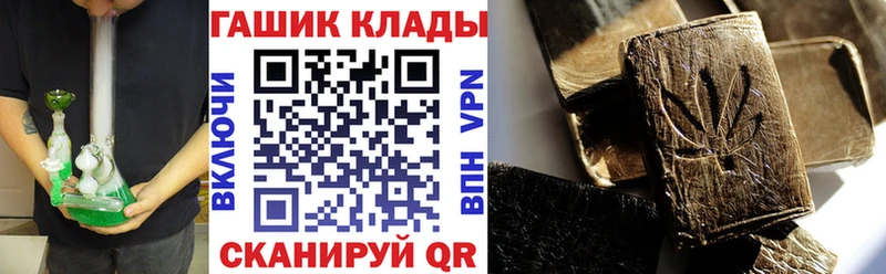 Гашиш убойный наркошоп Азнакаево