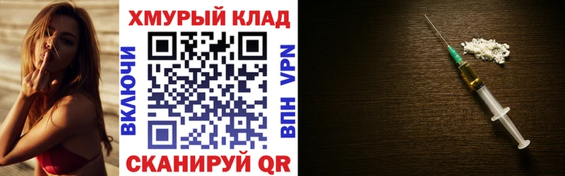 ГЕРОИН VHQ  Азнакаево 