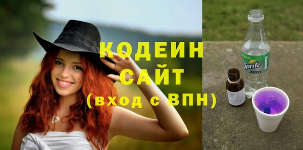 марки nbome Абдулино