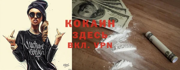 эйфоретик Абинск