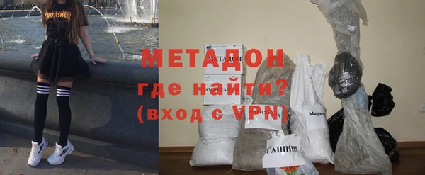 марки nbome Абдулино