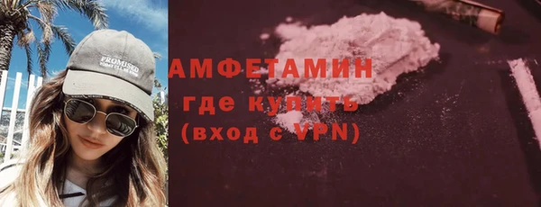 амф Абаза