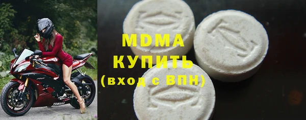 эйфоретик Абинск