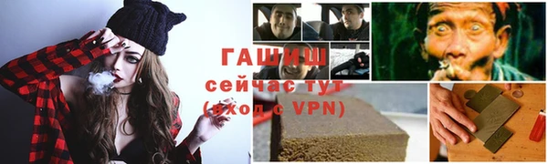 эйфоретик Абинск
