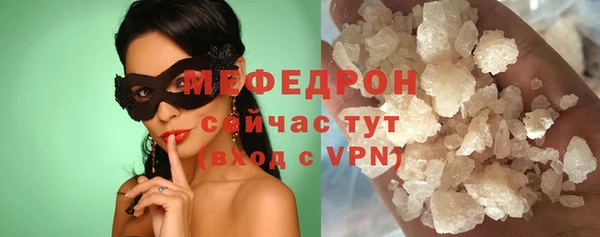мяу мяу кристалл Карпинск