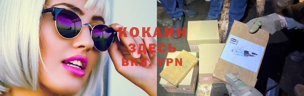 эйфоретик Абинск