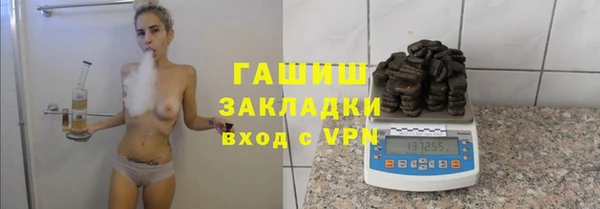 марки nbome Абдулино