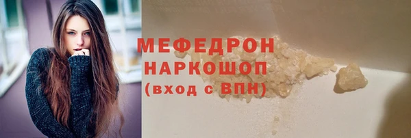 эйфоретик Абинск