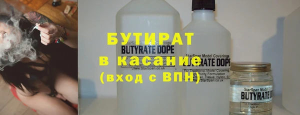 эйфоретик Абинск