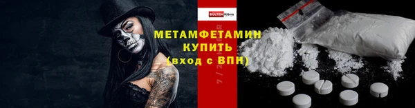 амф Абаза