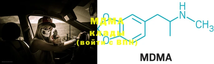 марки nbome Абдулино
