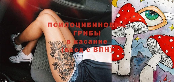 марки nbome Абдулино