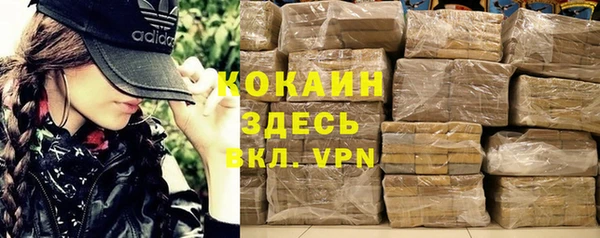 марки nbome Абдулино
