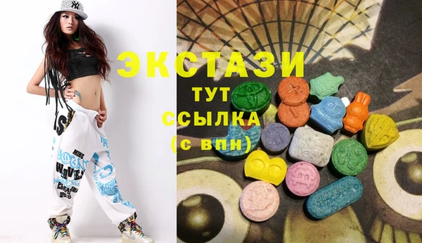 мяу мяу кристалл Карпинск