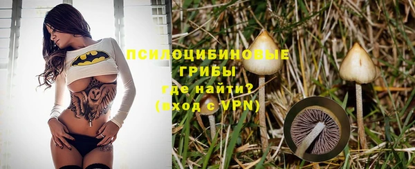 марки nbome Абдулино
