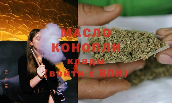 мяу мяу кристалл Карпинск