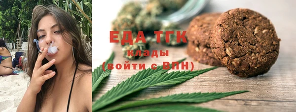 марки nbome Абдулино