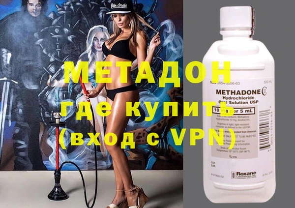эйфоретик Абинск