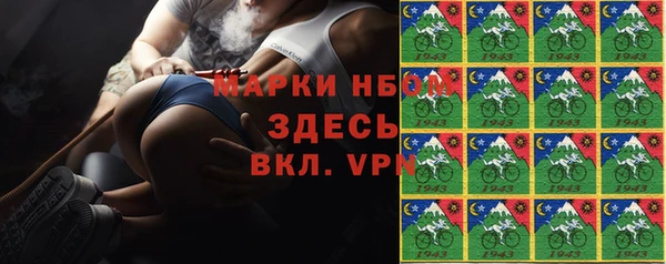 эйфоретик Абинск