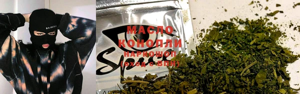 эйфоретик Абинск