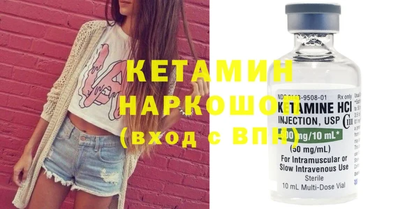 марки nbome Абдулино