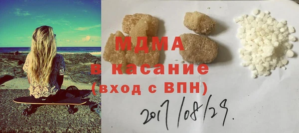 эйфоретик Абинск