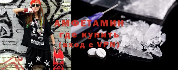эйфоретик Абинск
