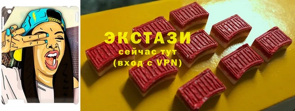эйфоретик Абинск