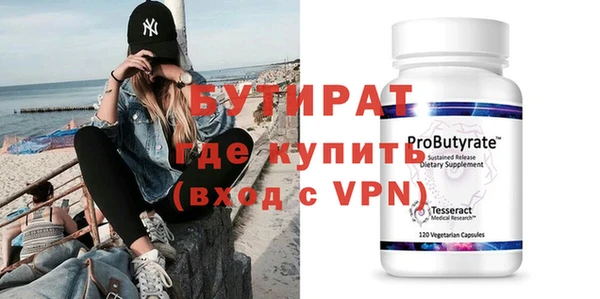 эйфоретик Абинск