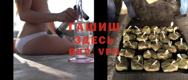 марки nbome Абдулино
