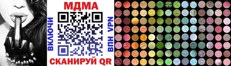 MDMA VHQ  блэк спрут ONION  Азнакаево 