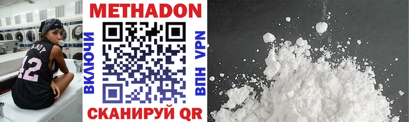 магазин продажи наркотиков  Азнакаево  Метадон methadone 