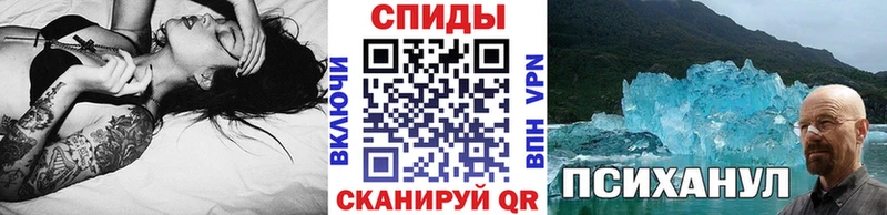 МЕТАМФЕТАМИН Methamphetamine Азнакаево