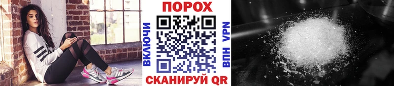 Первитин Methamphetamine  Азнакаево 