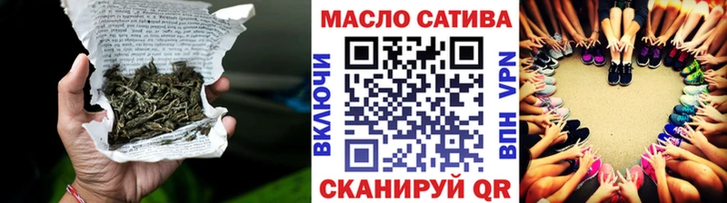 Дистиллят ТГК гашишное масло  Азнакаево 